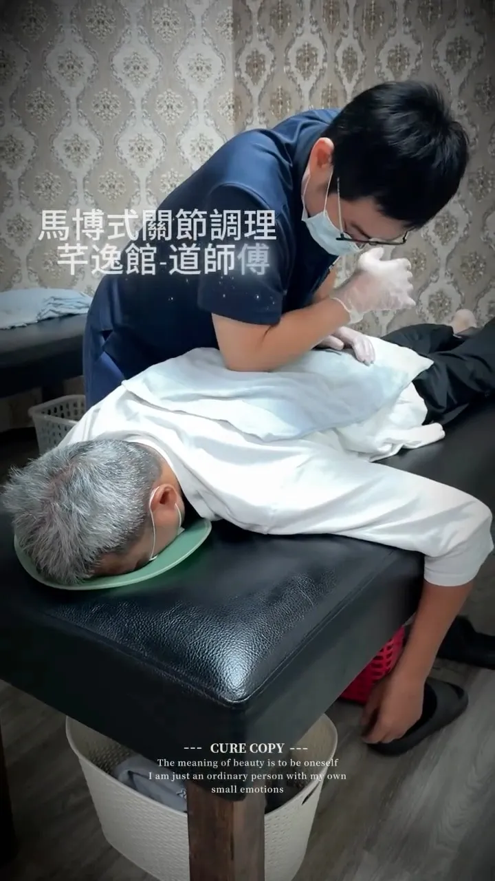 為什麼整復後會覺得累❓