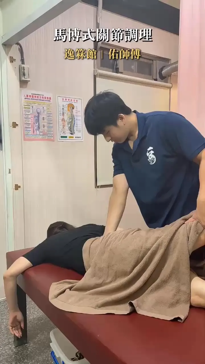 為什麼整復後會覺得累❓