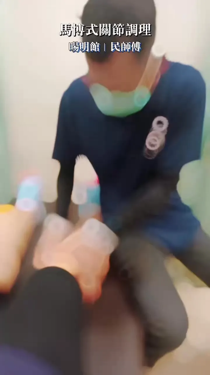 「我去按摩很多次了，怎麼還是會痠？」