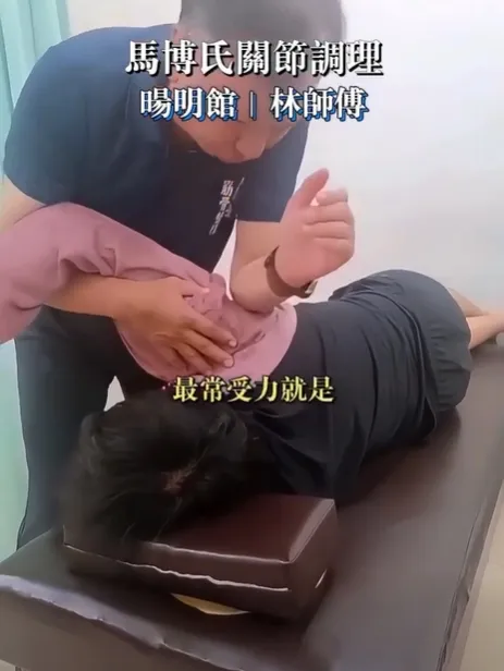 很多人問：為什麼自己按沒效？