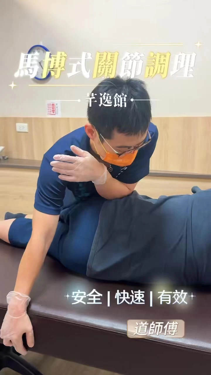 精準，是我們對身體最大的尊重