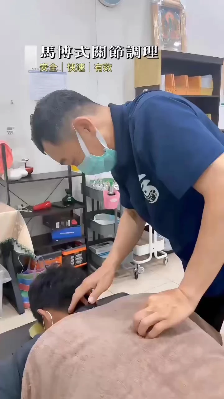 【運動後的鋼鐵身軀？該回廠保養了！】