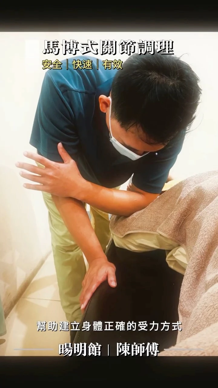 【細節控的身體結構學】