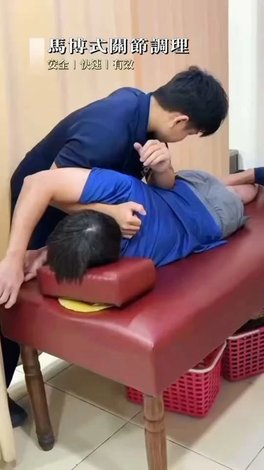 身體狀態的維持