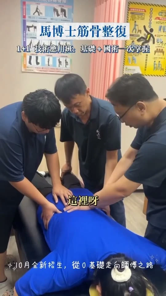十月「一加一技術應用班」報名倒數！