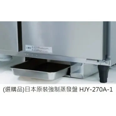 四門立式半凍藏冰箱