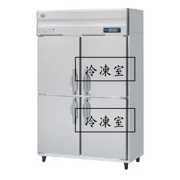 4呎立式恆溫高濕庫