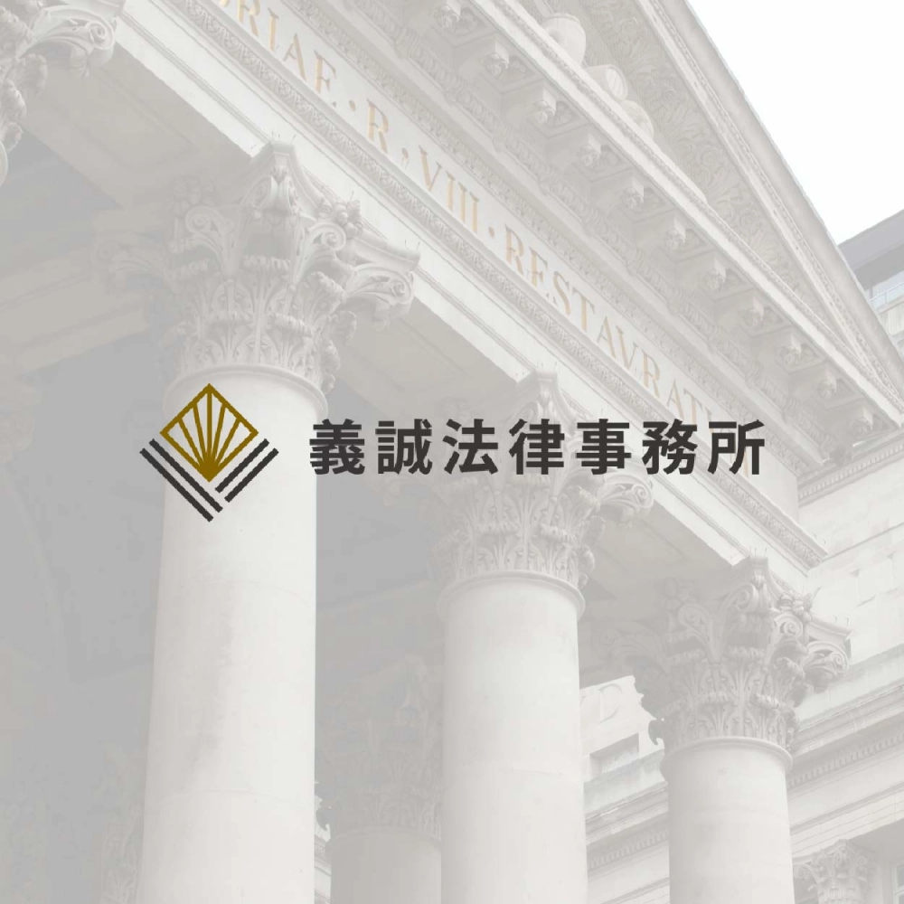 【成功案例：請求給付保險金】