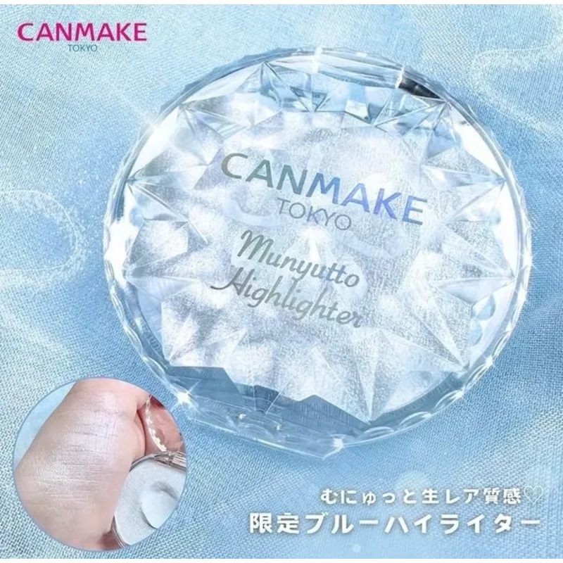 Canmake 水潤柔光打亮霜