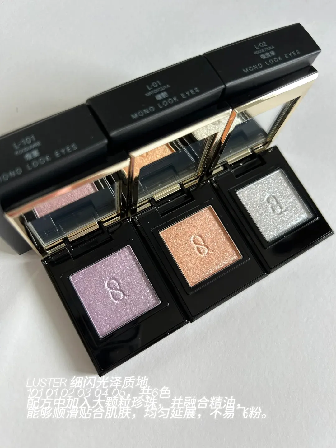 日本 SUQQU 晶采單色眼影