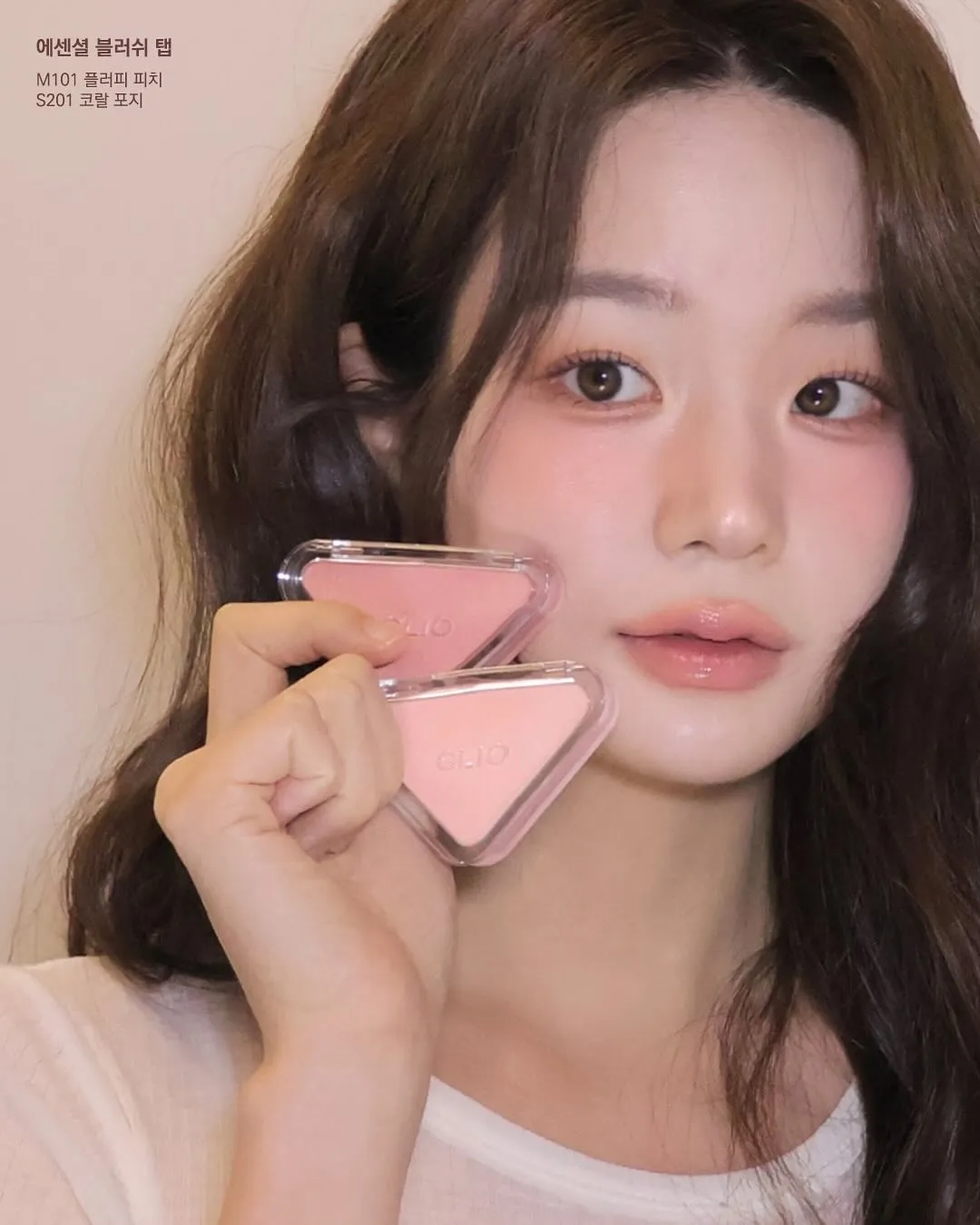 韓國 CLIO 三角形腮紅