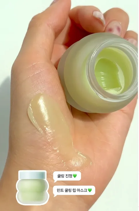 韓國 TOCOBO 唇膜