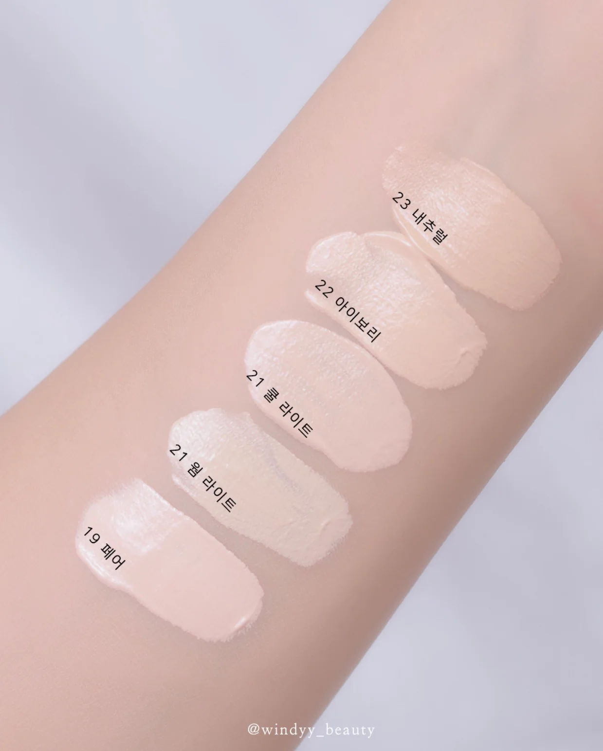 韓國 ABOUT TONE 半霧面輕薄水凝粉底液