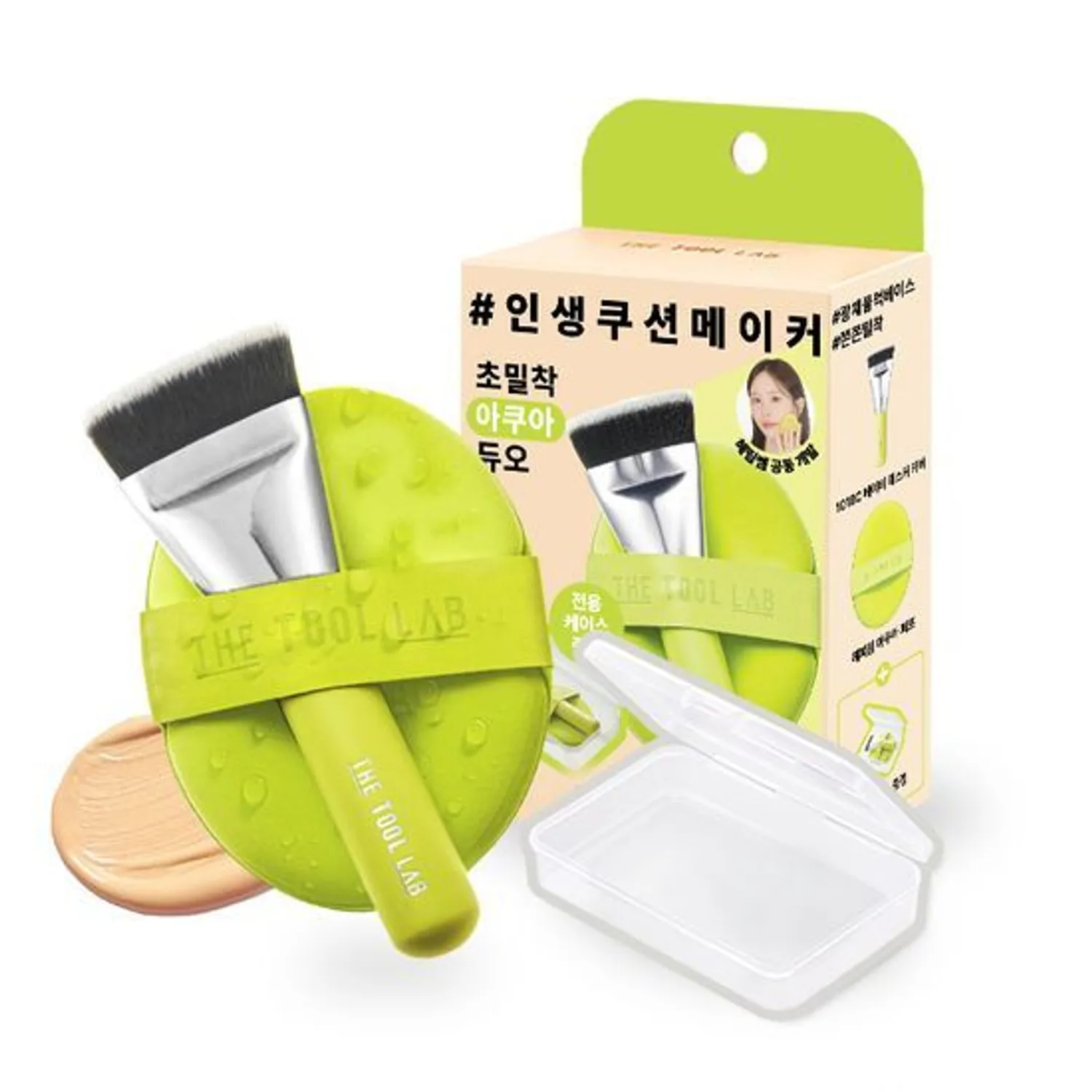 韓國 THE TOOL LAB 刷具粉撲組合