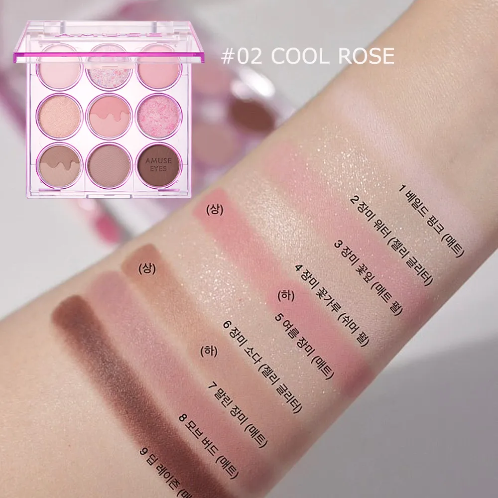 韓國 Amuse 九宮格糖果眼影盤