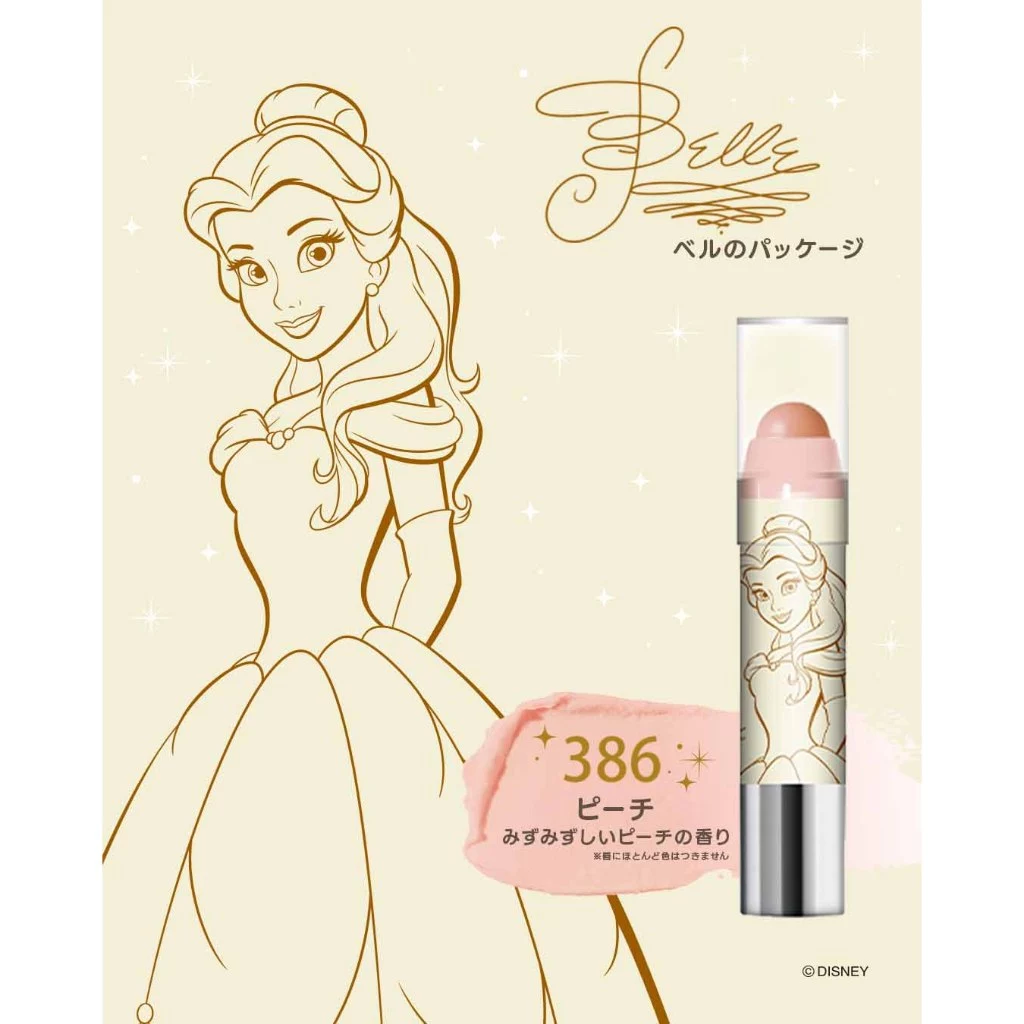 Revlon 唇部磨砂膏