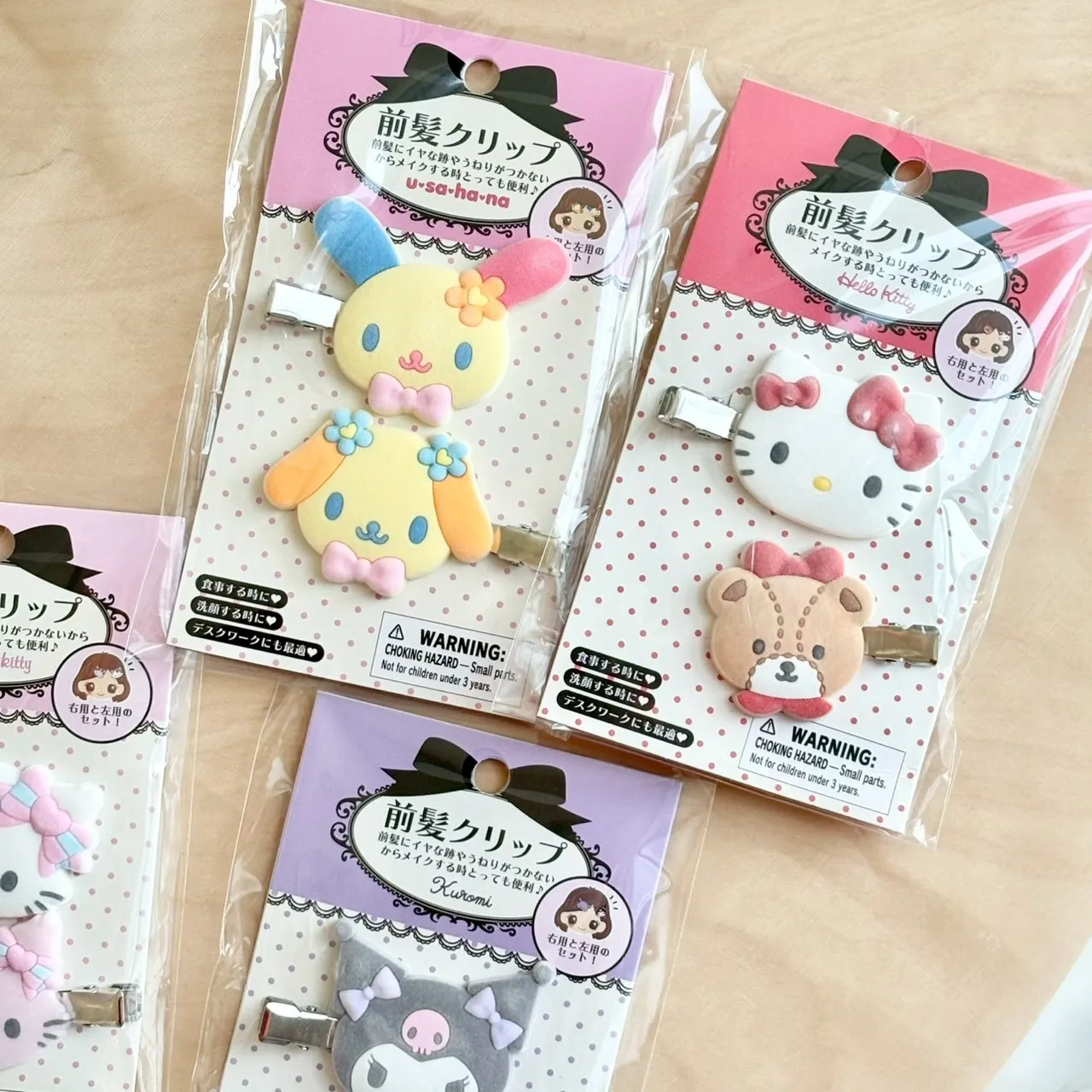 日本 三麗鷗絨毛霧面髮夾