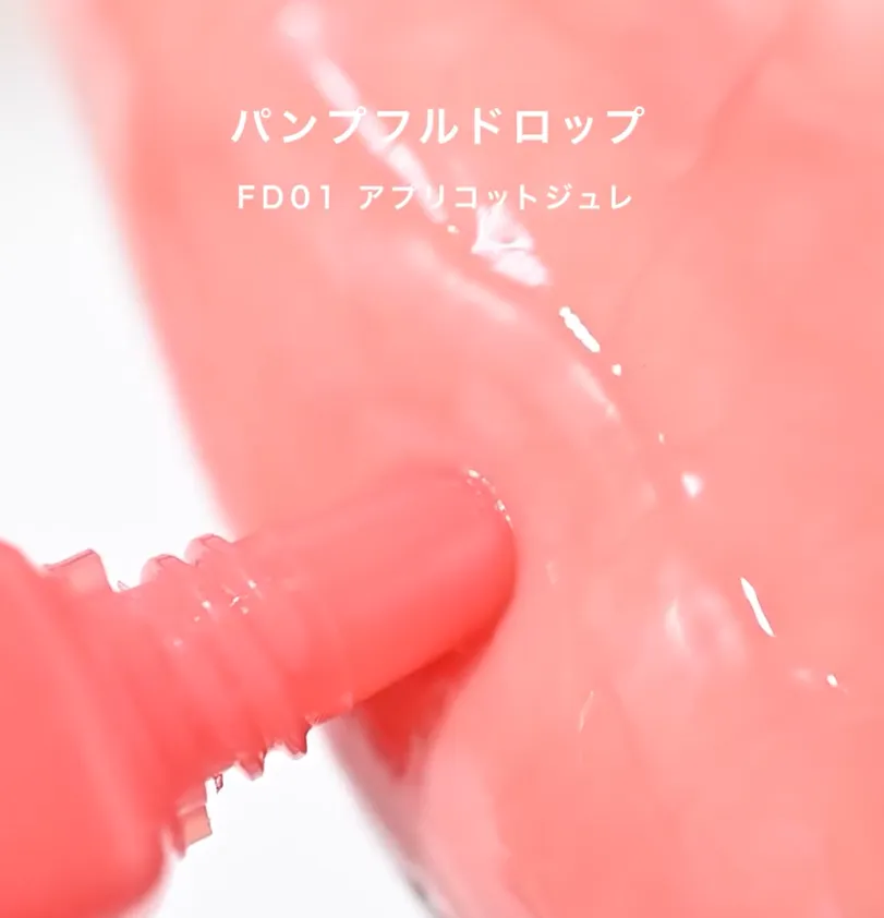 日本 Excel 修護潤唇蜜