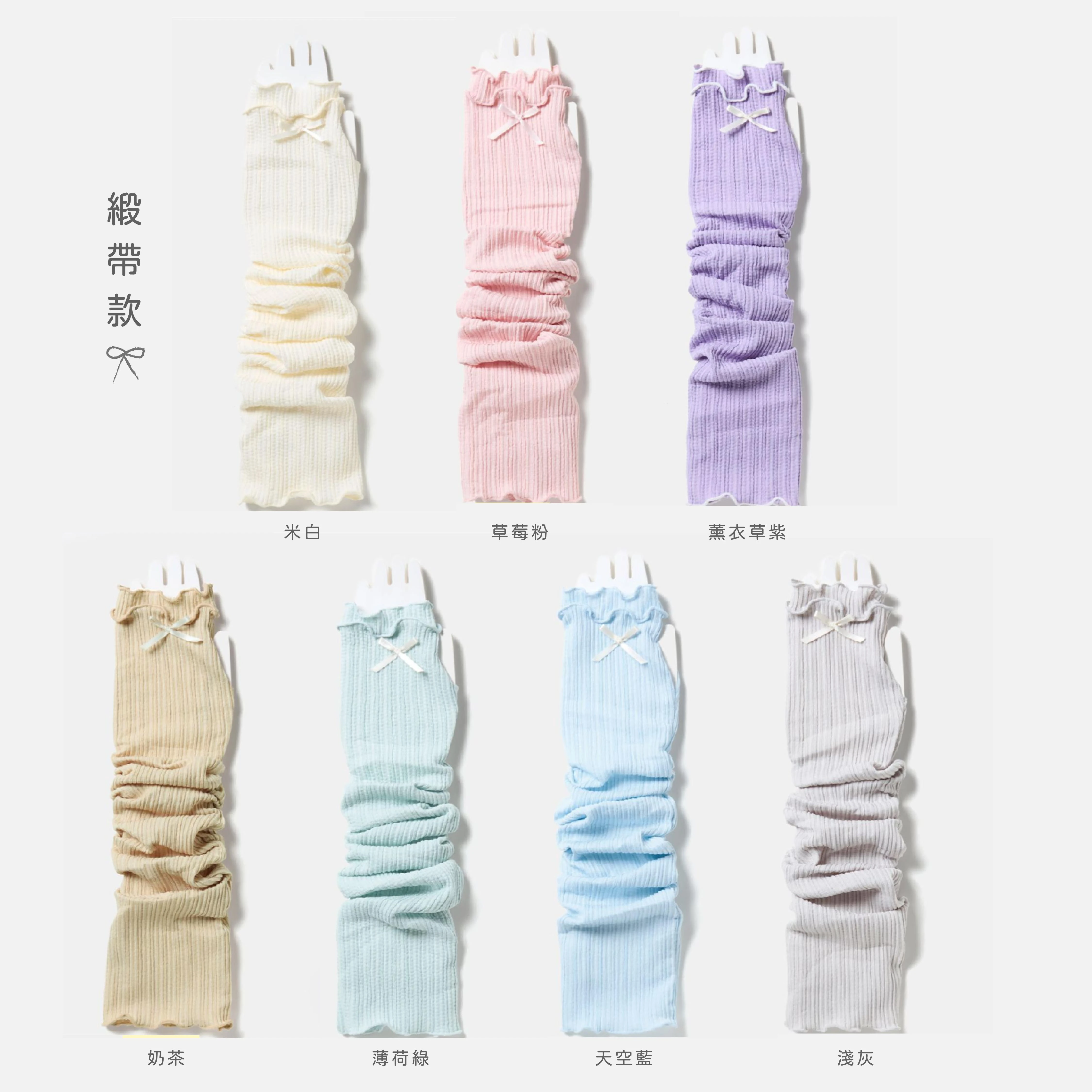 tutuanna 防曬袖套 蝴蝶結系列