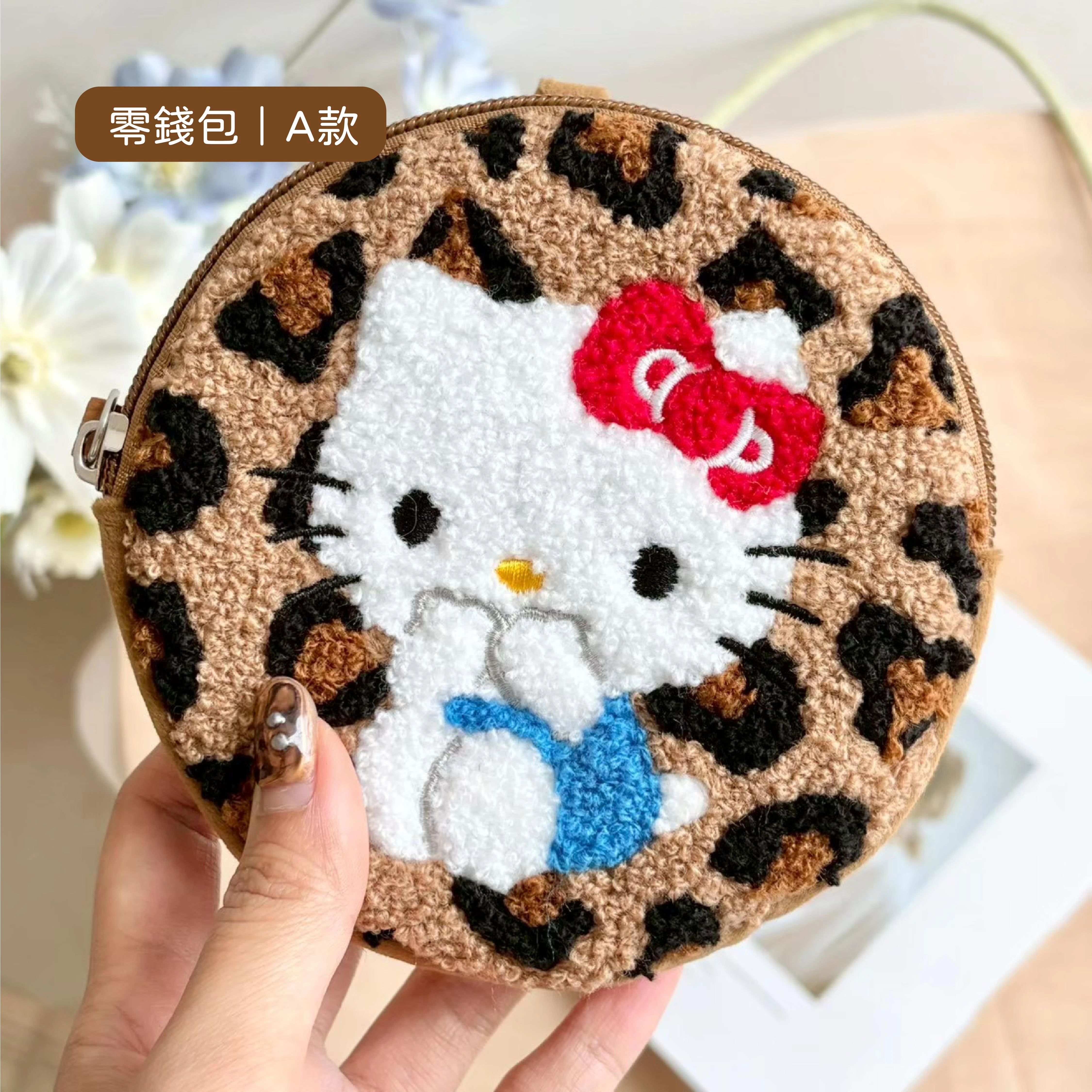 三麗鷗 Kitty 豹紋托特包/零錢包