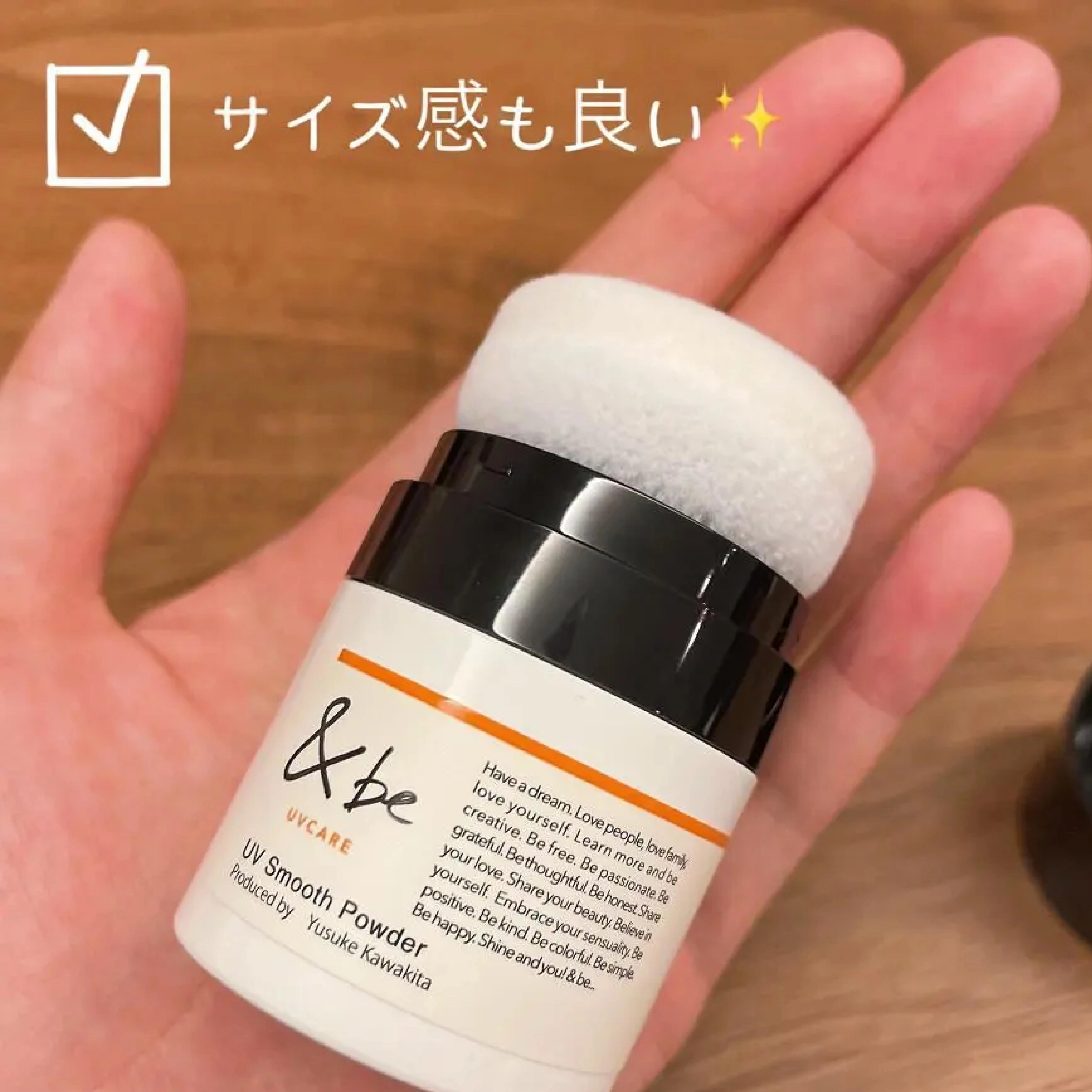 日本 &be UV蜜粉餅