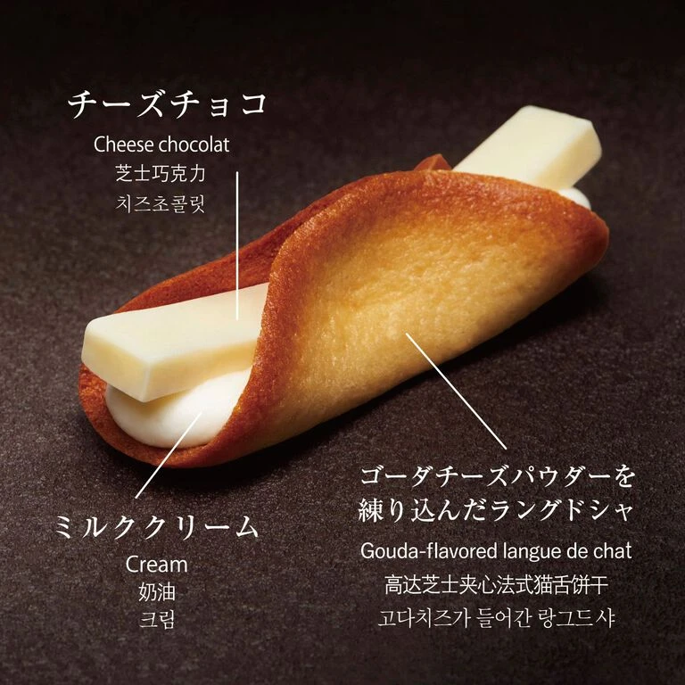 NEWYORK PERFECT CHEESE 起司奶油脆餅