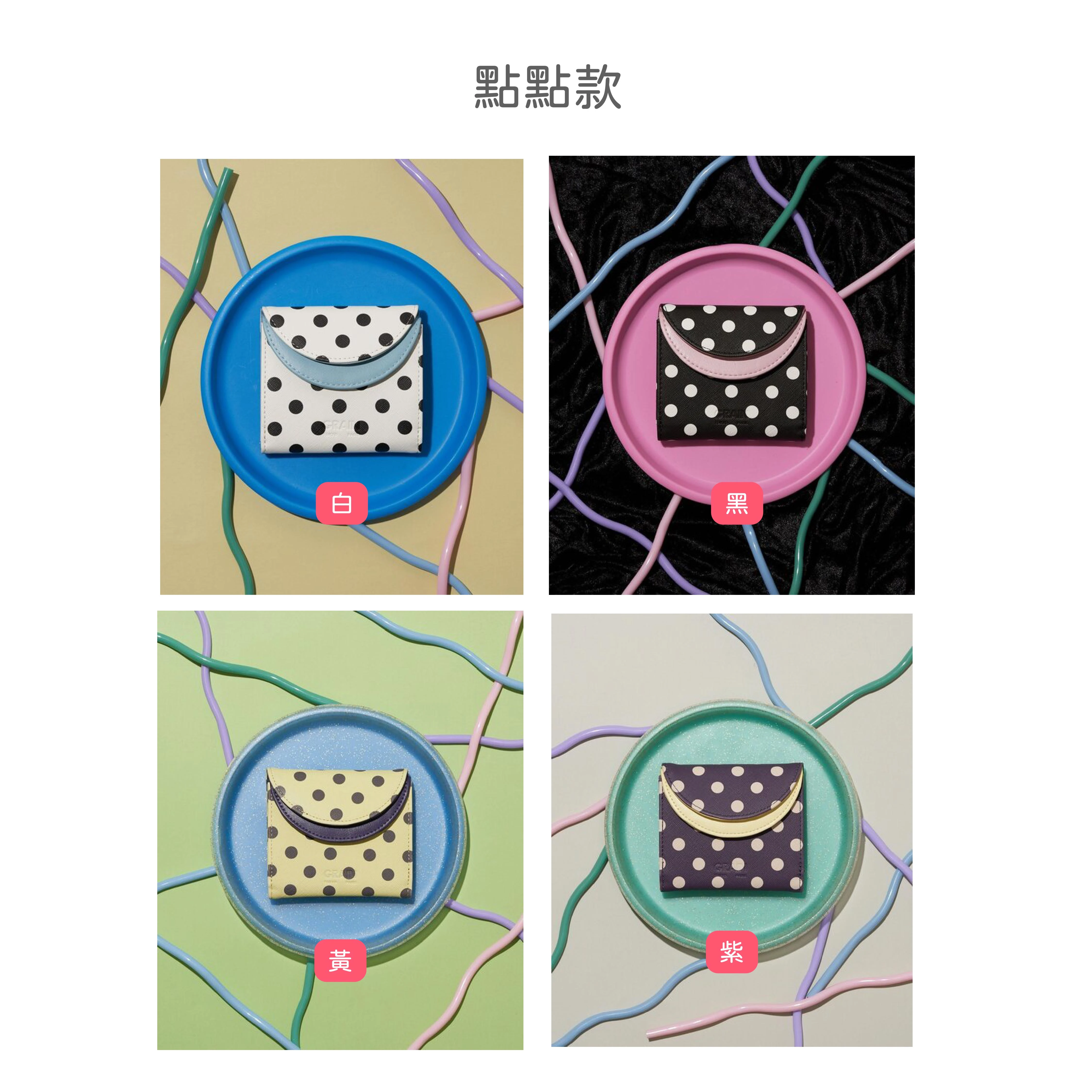 GRAIN 雙折撞色拼接短夾