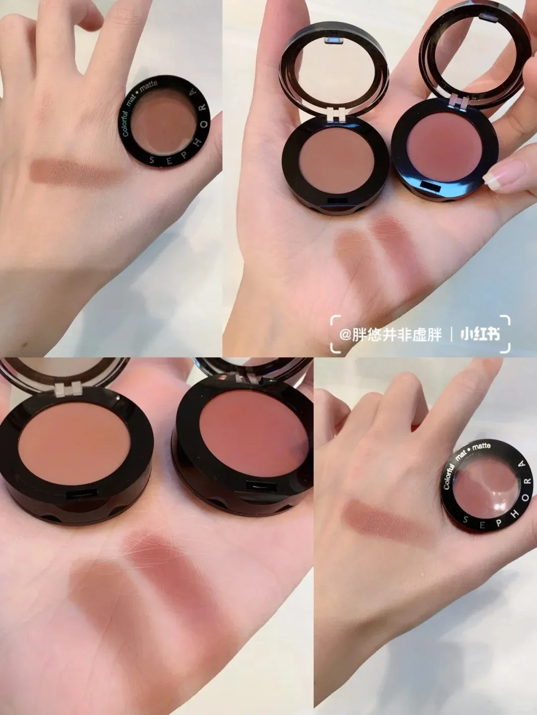 SEPHORA Colorful眼影