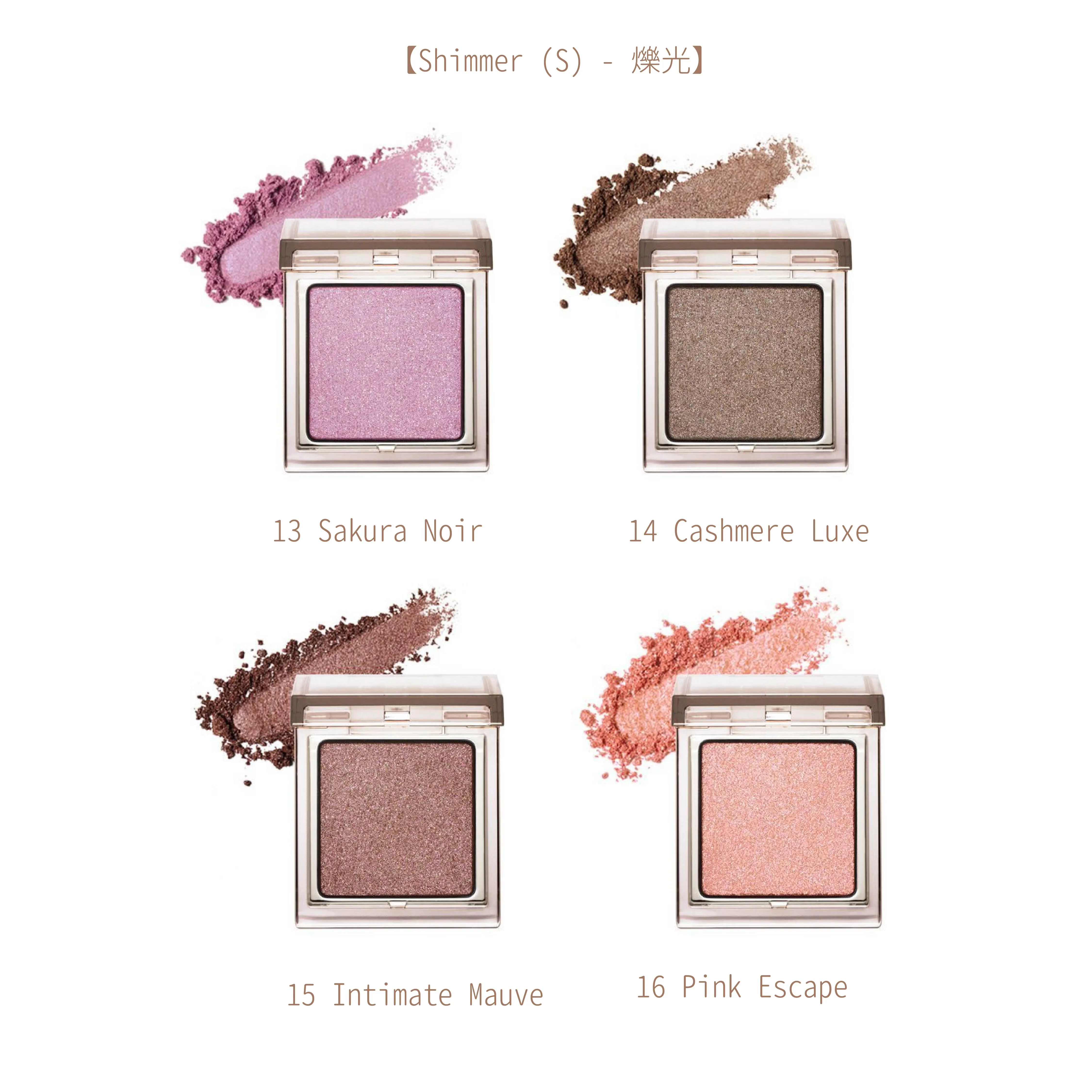 日本 RMK 單色眼影