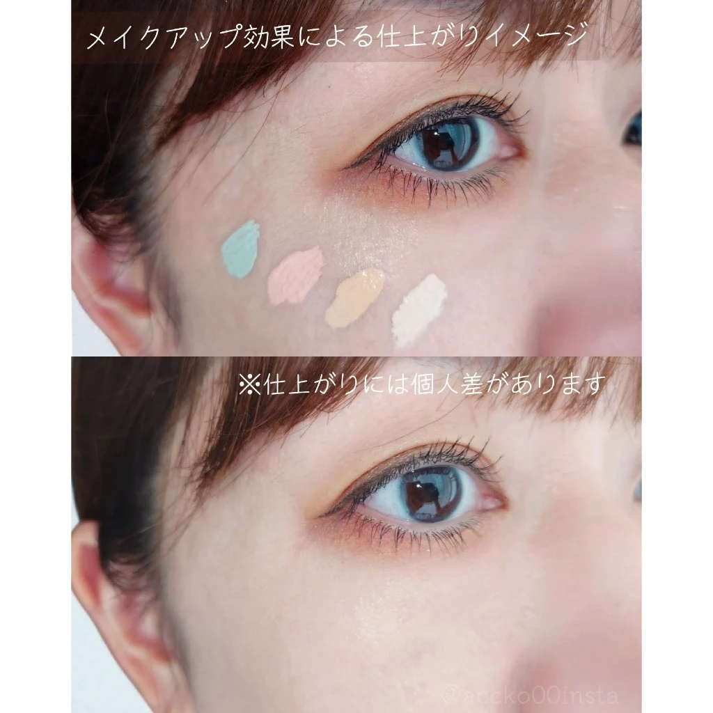 日本 excel 精華遮瑕提亮液