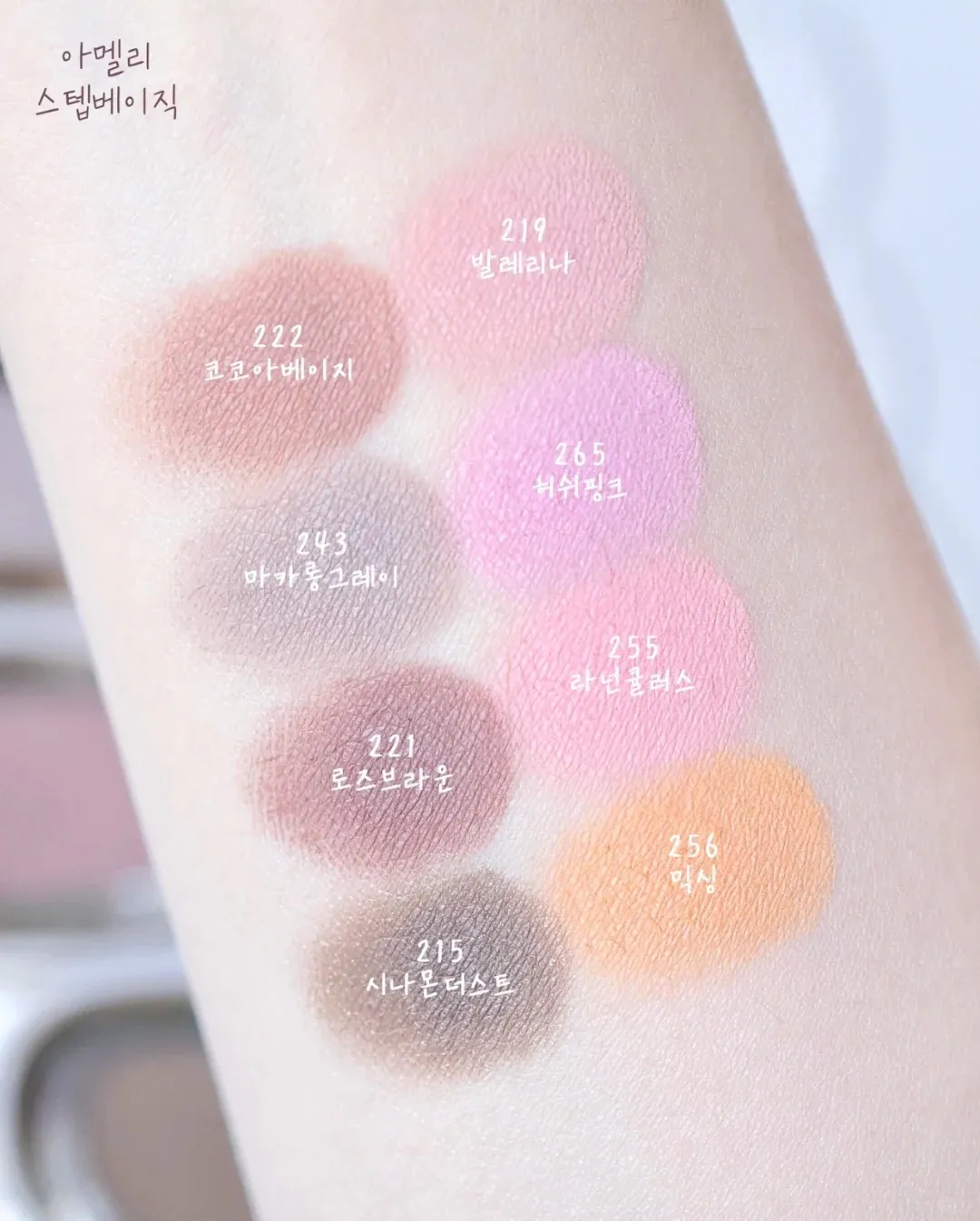 韓國 Ameli 單色眼影