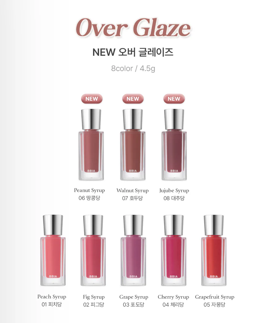 韓國 BBIA 唇釉