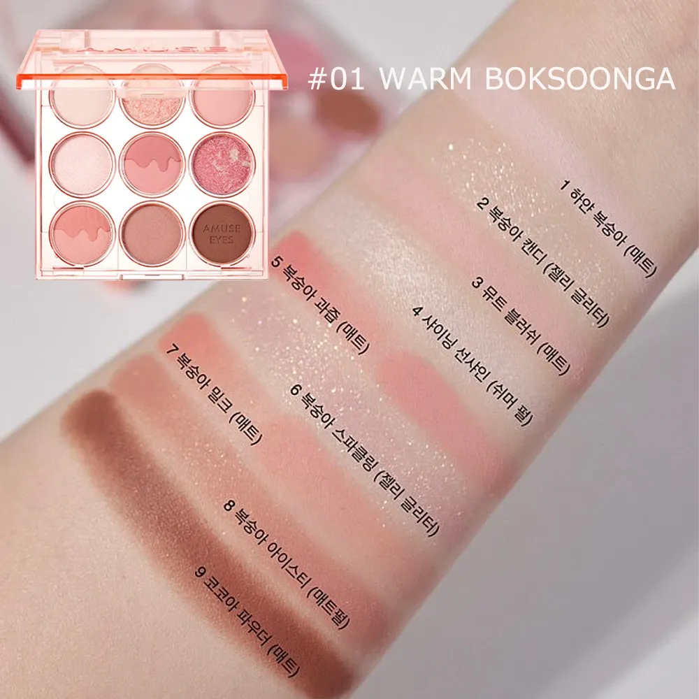 韓國 Amuse 九宮格糖果眼影盤
