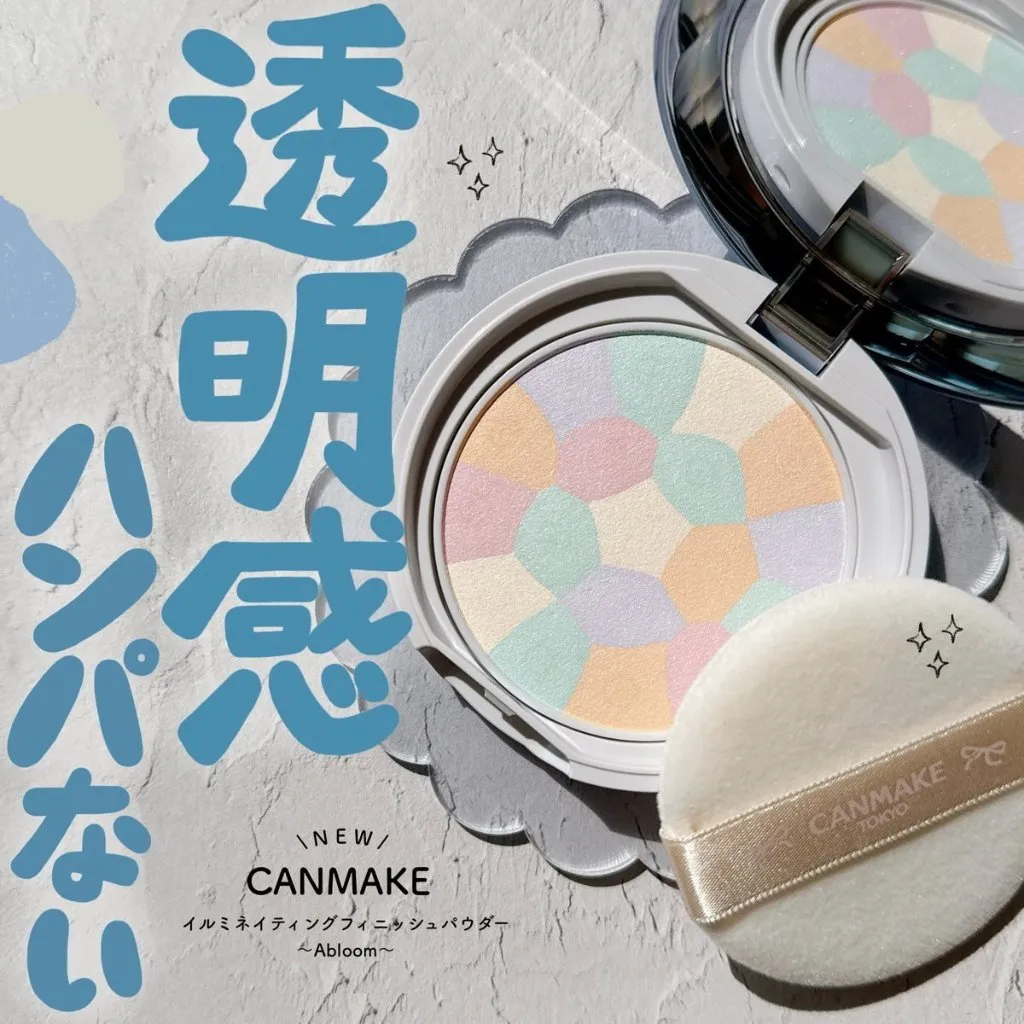 Canmake 棉花糖蜜粉餅 
