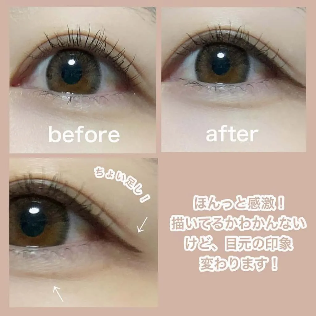 日本 CEZANNE 雙眼皮眼線液