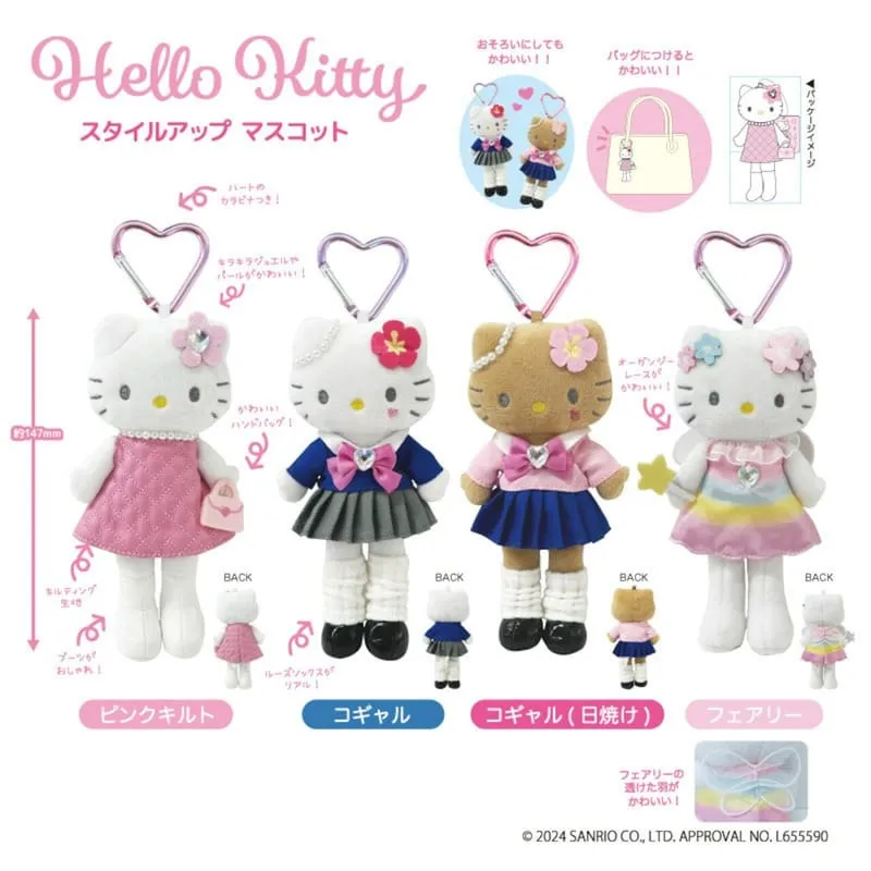 三麗鷗 Sanrio  Hello kitty 長腿仙女