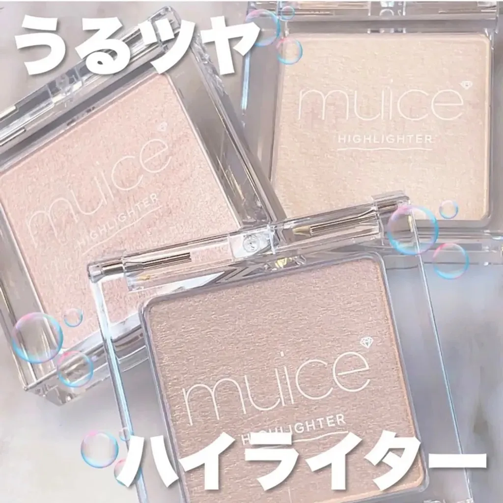  muice 打亮餅