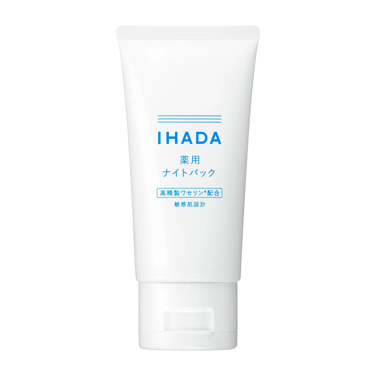 IHADA 晚安面膜