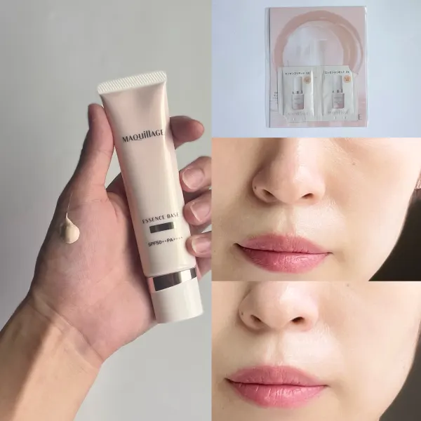 心機彩粧 精華妝前乳EX