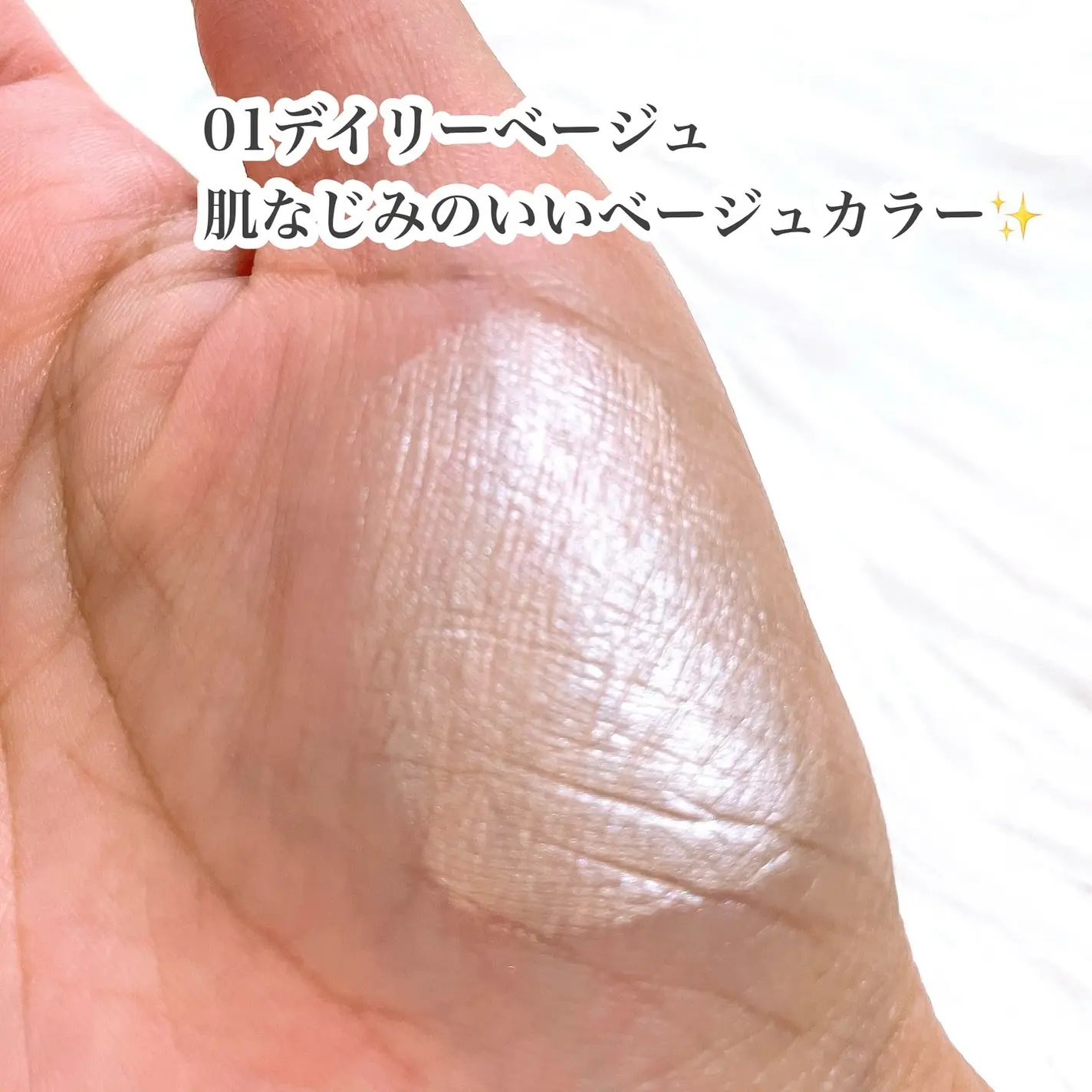 日本 muice 液態打亮