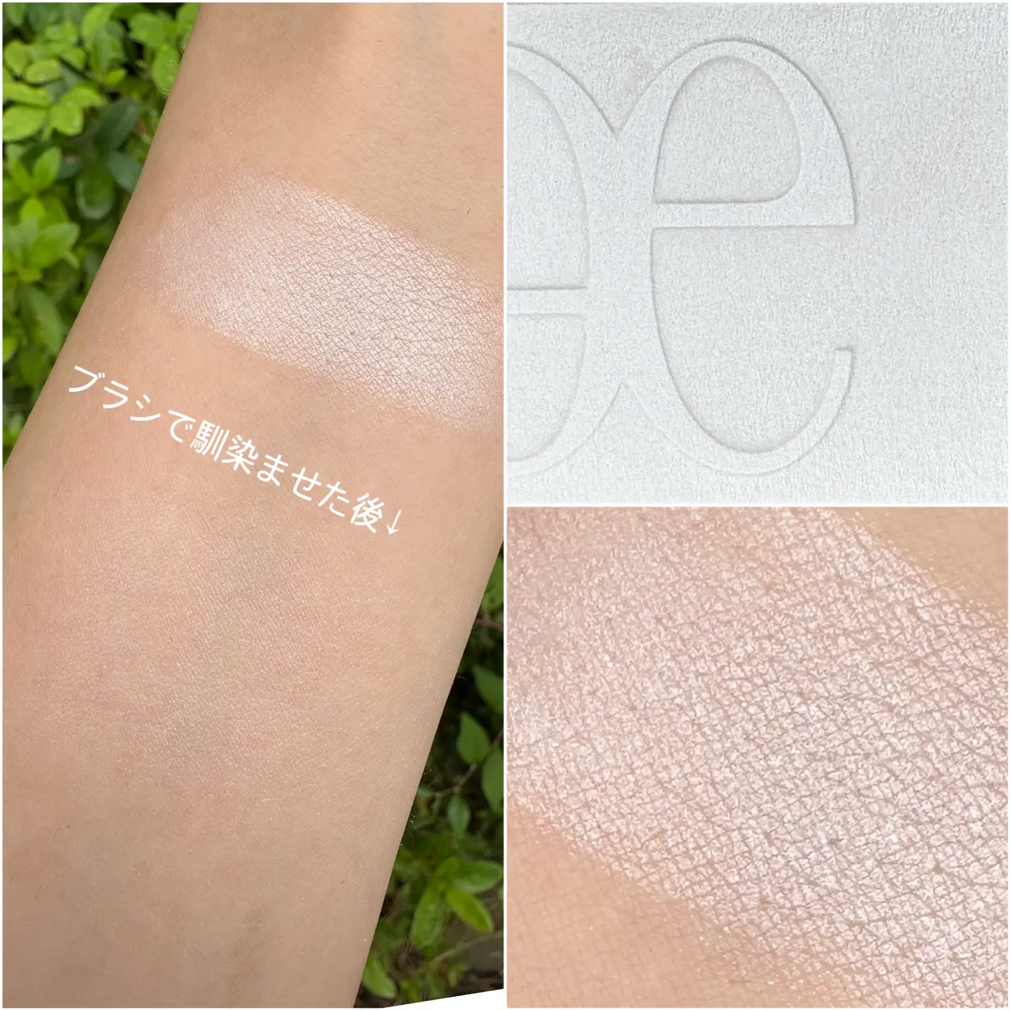 日本 Elegance 打亮餅