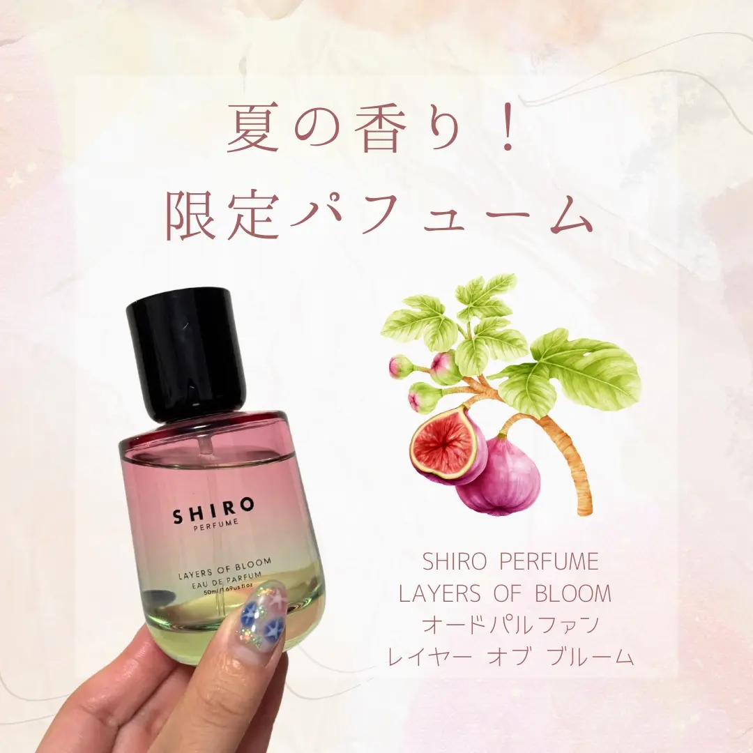 日本 SHIRO LAYERS OF BLOOM 層疊綻放 香水 