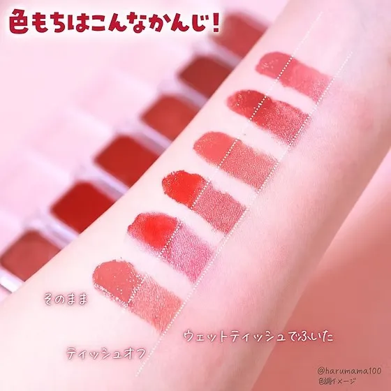 日本 CHIFURE 唇頰霜