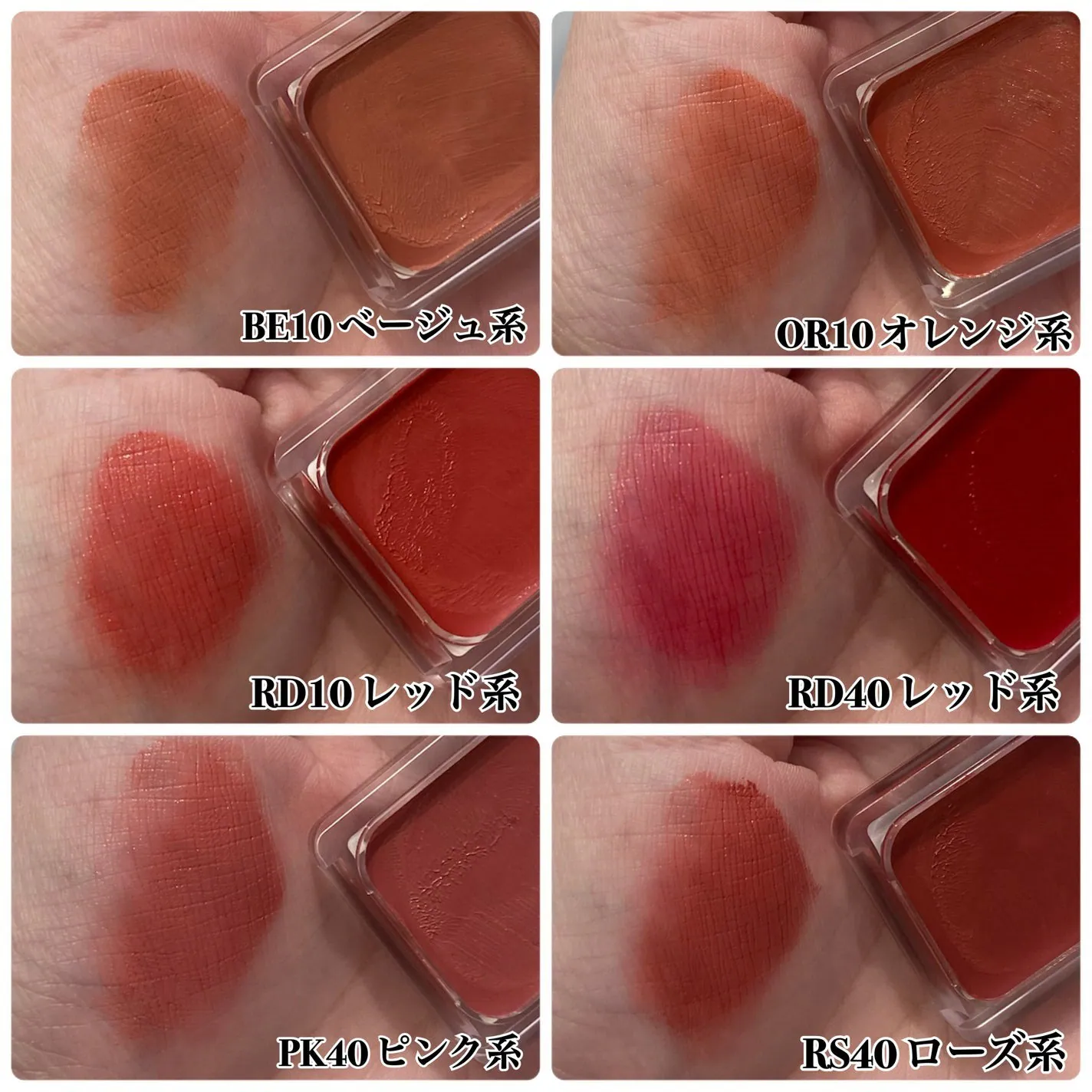 日本 CHIFURE 唇頰霜