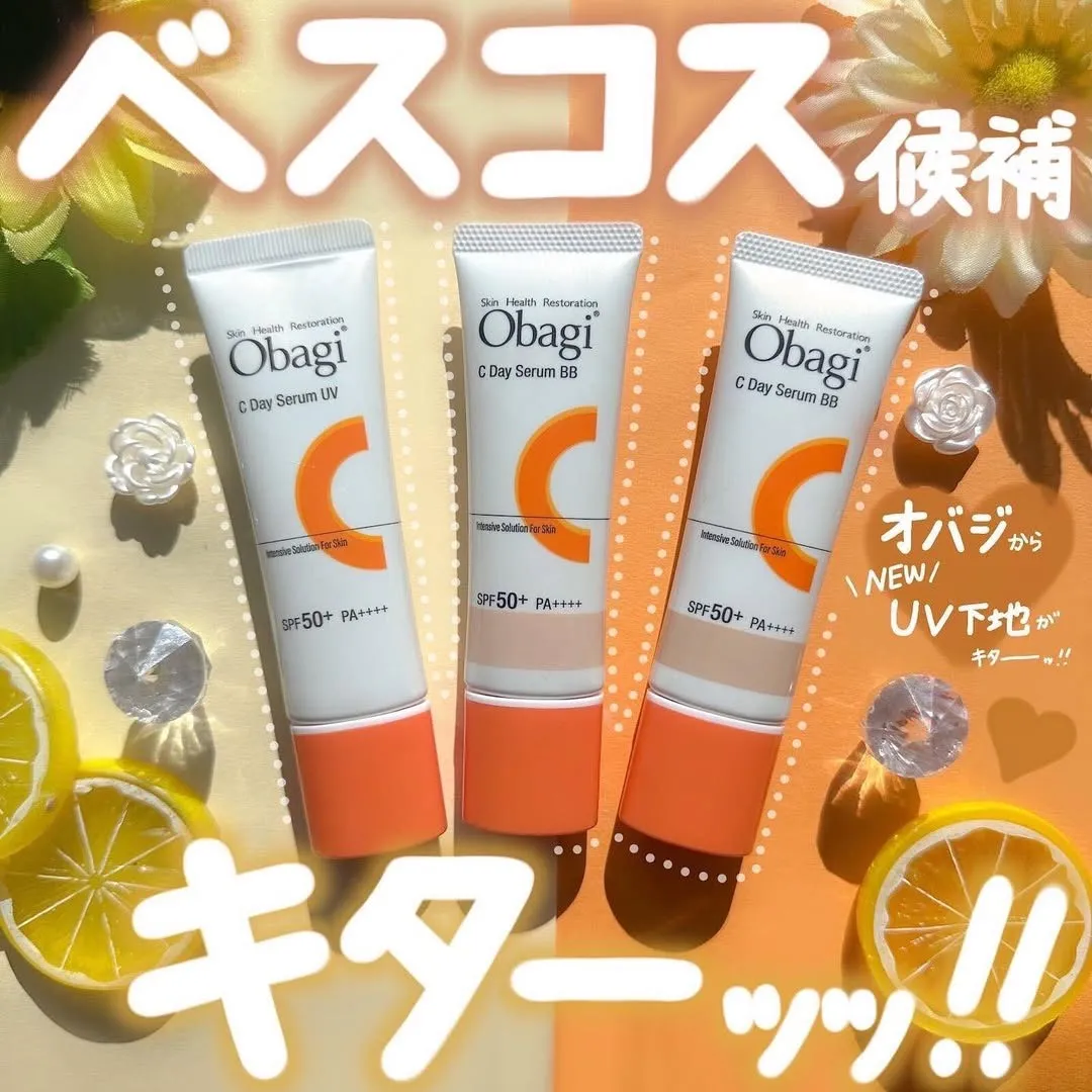 日本 obagi 防護bb霜