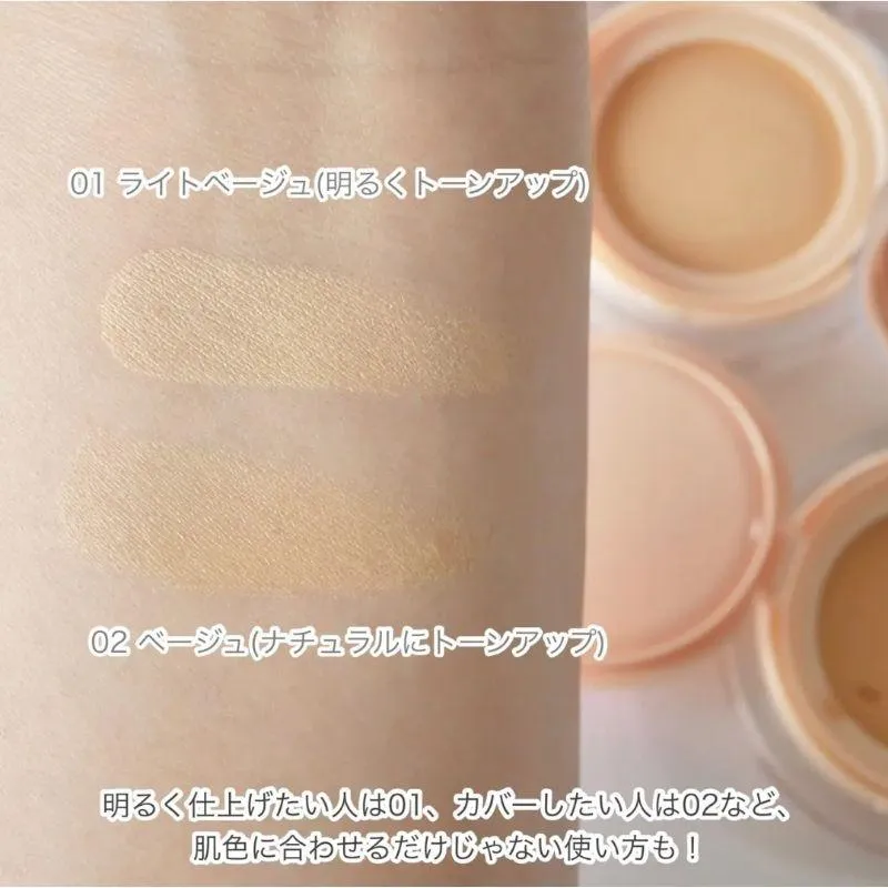 日本 Fujiko 迷你氣墊粉霜