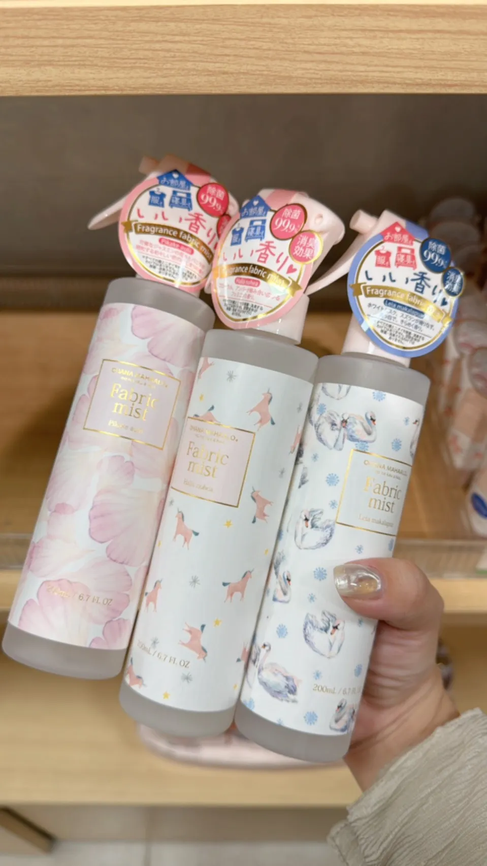 日本 OHANA MAHAALO 居家恬謐衣物環境清新噴霧