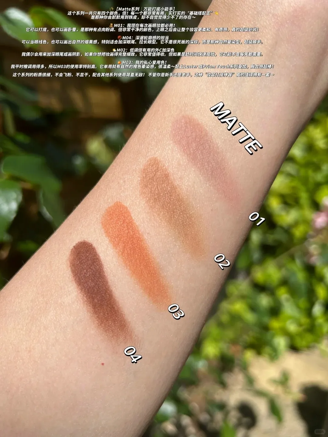 日本 SUQQU 晶采單色眼影