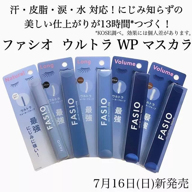  日本 FASIO 持久防暈染睫毛膏 