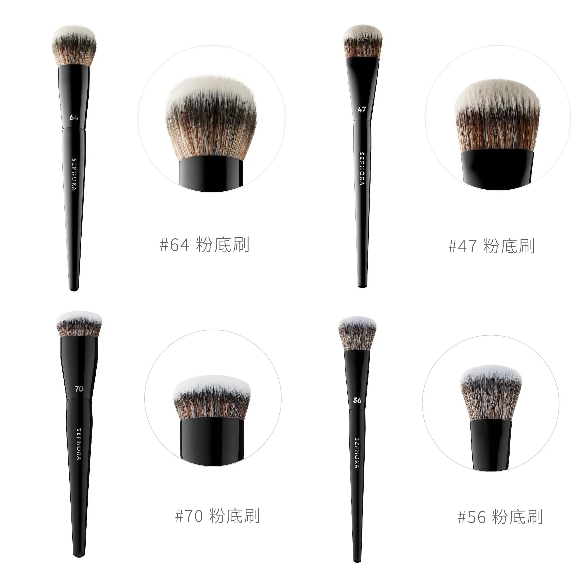 八折 SEPHORA 刷具系列